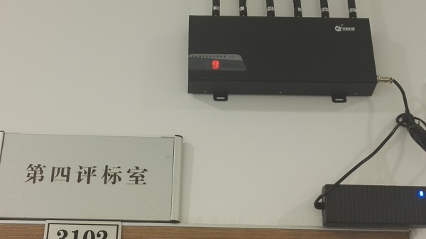 福州市行政服務中心手機信號屏蔽器案例-圖片2