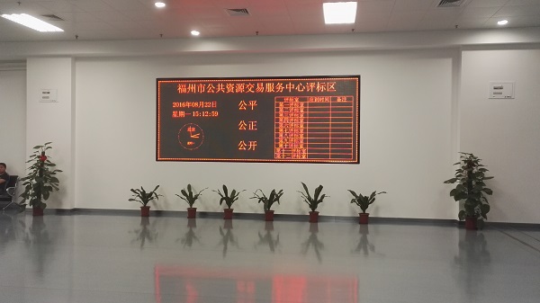 福州市行政服務中心手機信號屏蔽器案例-圖片1