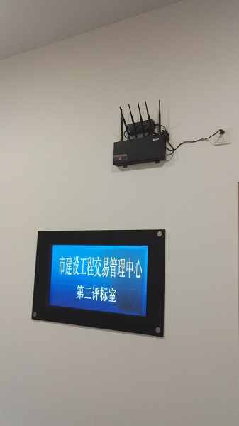 福州市行政服務中心手機信號屏蔽器案例-圖片5