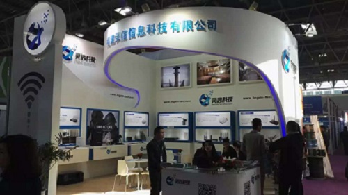 圖片關鍵詞 福建靈信信息科技有限公司遠赴北京參加2016年北京安博會