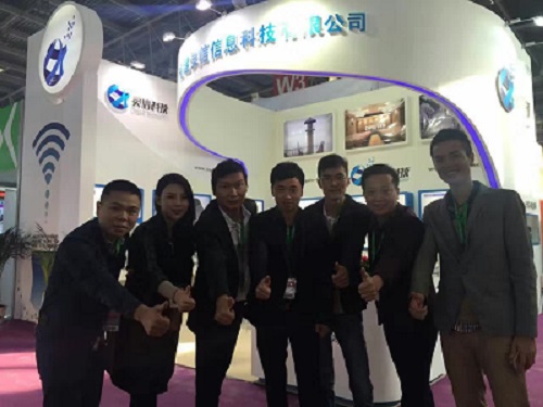 圖片關鍵詞 福建靈信信息科技有限公司遠赴北京參加2016年北京安博會人員