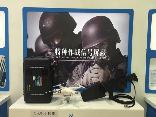 圖片關鍵詞 參展產品——無人機干擾器