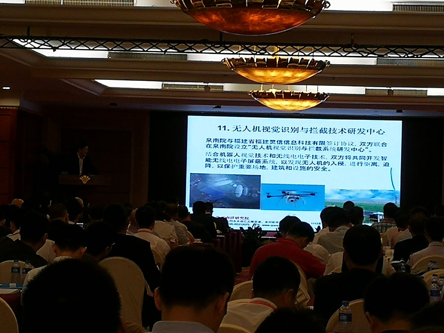 圖片關(guān)鍵詞 「無人機(jī)視覺識別與攔截系統(tǒng)研發(fā)中心」相關(guān)介紹