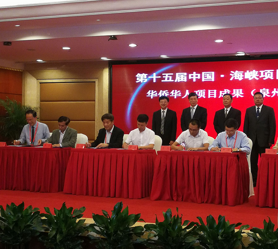 圖片關(guān)鍵詞 「靈信科技」與「泉南院」現(xiàn)場簽約