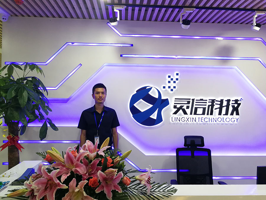 圖片關鍵詞 靈信科技產品事業部張總