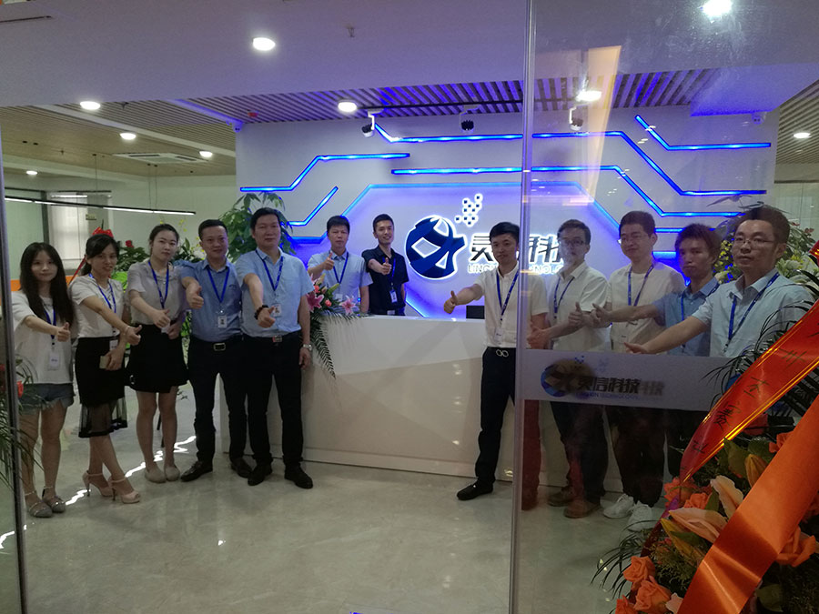 圖片關鍵詞 回首過去,展望未來,創造「靈信科技」美好未來。