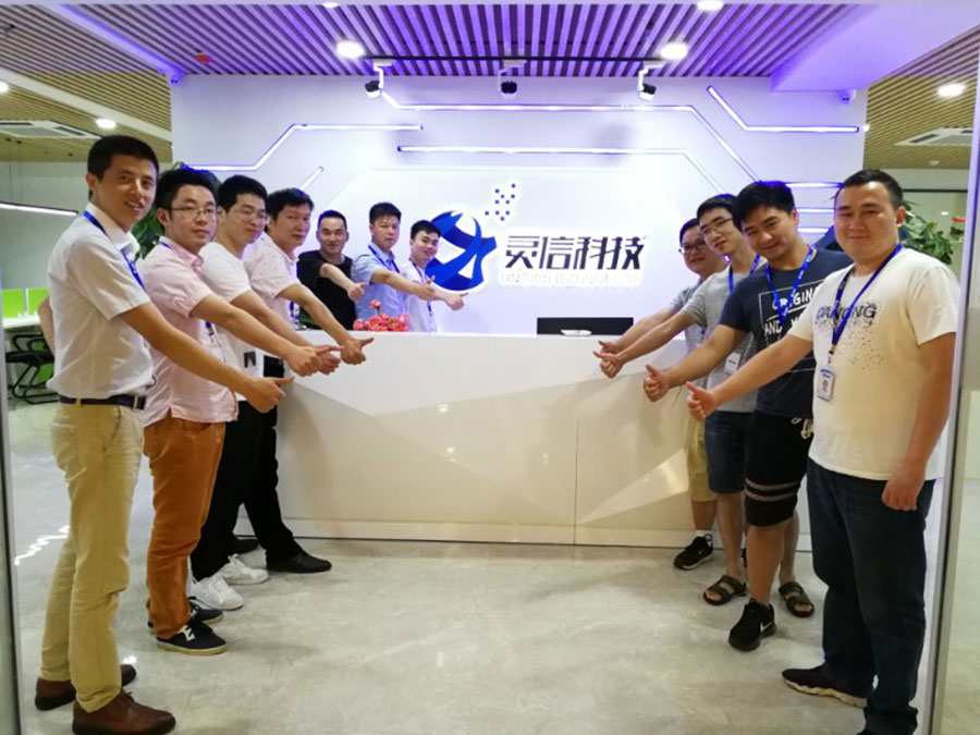 圖片關鍵詞 靈信科技通信事業部召開2017年半年工作會議