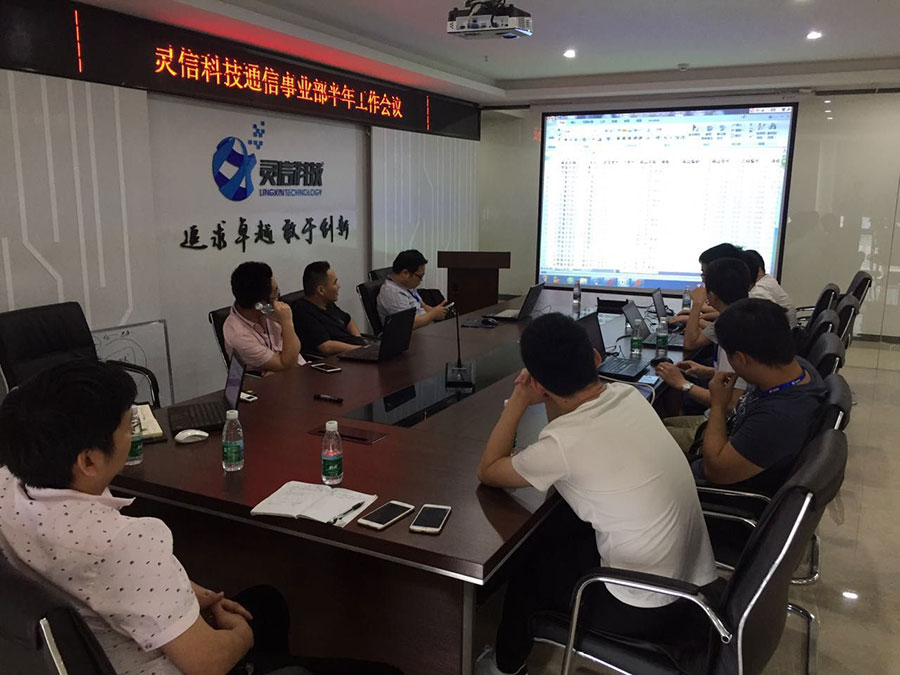 圖片關鍵詞 通信事業部各項目經理分別作總結