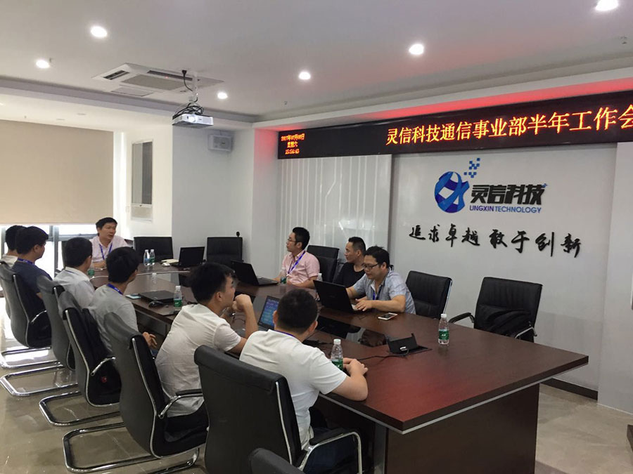 圖片關鍵詞 公司總經理周總講話