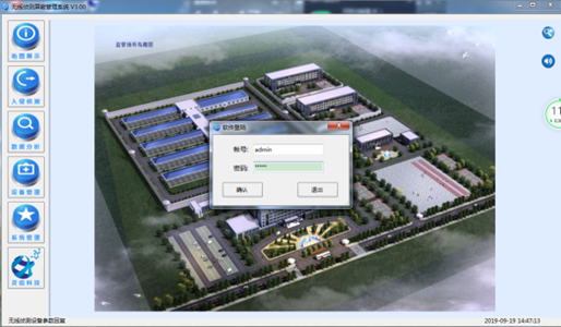 屏蔽器管理后臺(tái)界面 屏蔽器管理后臺(tái)界面