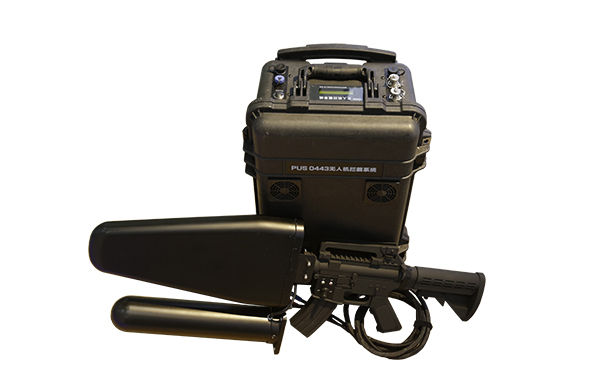 PUS0443無人機攔截系統(便攜式) PUS0443無人機攔截系統(便攜式)